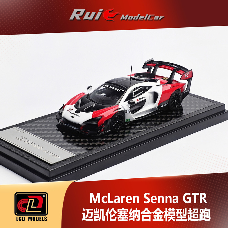 In Stock 1:64 Lcd Mclaren Senna Gtr Mclaren Senna Alloy Model Supercar Car Model