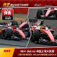 Pre-1 43 BBR Durex Deluxe Ferrari SF-26 Shanghai Leclerc Hamilton car model