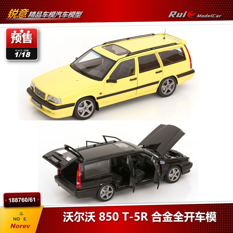 Pre-1:18 Scale Novell Volvo 850 T-5R Yellow/Black Alloy Full-Function Diecast Model Car Pre-1:18 Scale Novell Volvo 850 T-5R Yellow/Black Alloy Full-Function Diecast Model Car