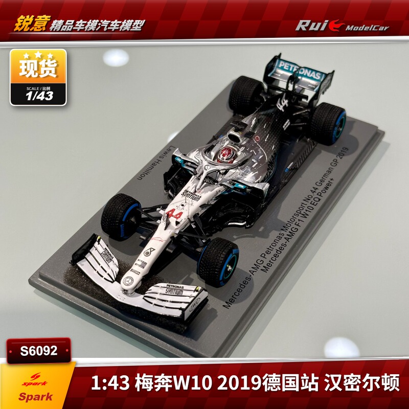 Now 1:43 Scale White Ben Spark Mercedes-Benz W10 2019 German Grand Prix Hamilton Model Car Now 1:43 Scale White Ben Spark Mercedes-Benz W10 2019 German Grand Prix Hamilton Model Car