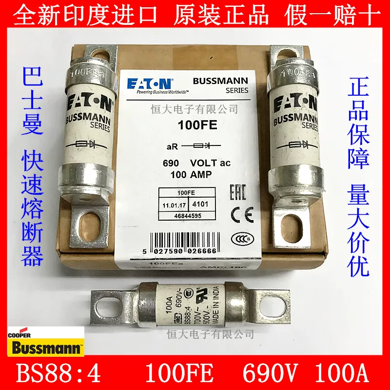 BS88: 4 Быстрое повреждение 100FE 100FEA Подлинный фонд 100A 690V