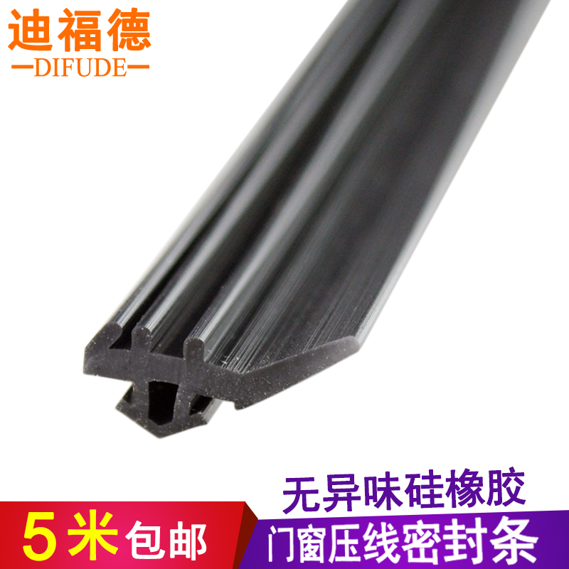 GK type plastic steel window sealing strip press line waterproof strip plastic doors and windows press glass rubber strip windows silicone windproof strips