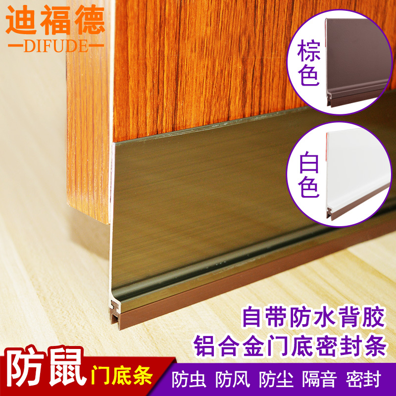 Deford Aluminum alloy door bottom seal strip anti-rat anti-mosquito cockroach door seam strip windproof dustproof water barrier
