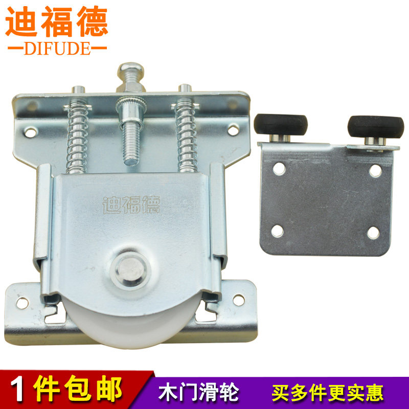 Difford Wardrobe Rail Solid Wooden Gate Closet Wheel Slide Difford Door Walk Door Walk Door Drop-free Cam