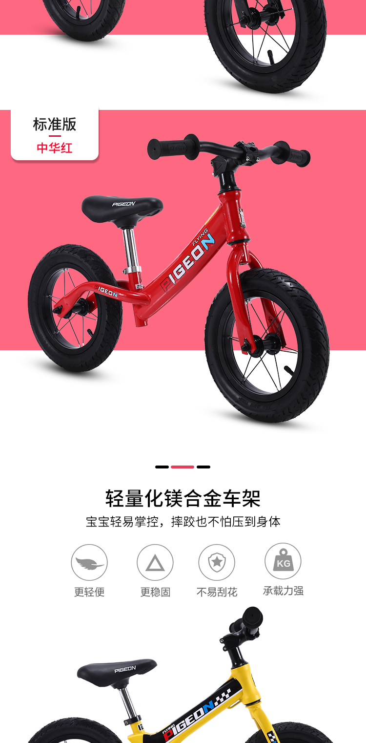Xác thực chim bồ câu bay hợp kim magiê giảm xóc xe cân bằng trẻ em không có bàn đạp xe trượt 2-3-6 tuổi đồ chơi xe đẩy trẻ em - Smart Scooter xe 1 bánh thăng bằng