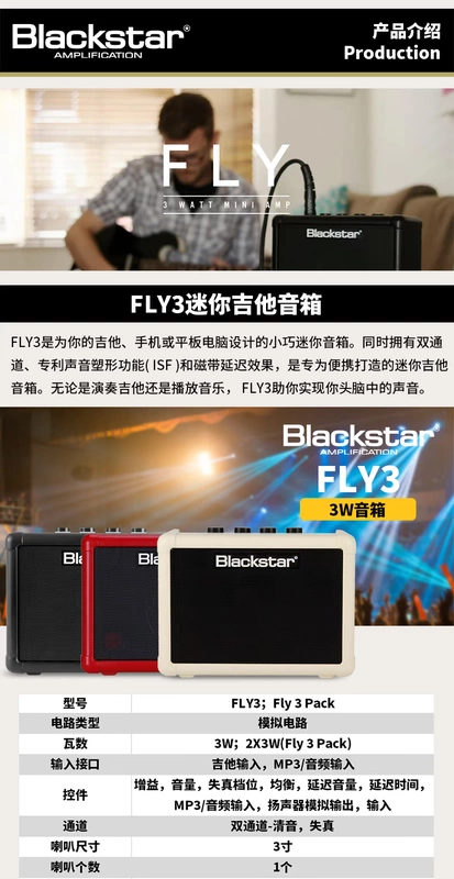 Blackstar Black Star FLY3 LTEcho IDCore10 20 40 V2 Loa Guitar điện Loa nhỏ - Loa loa