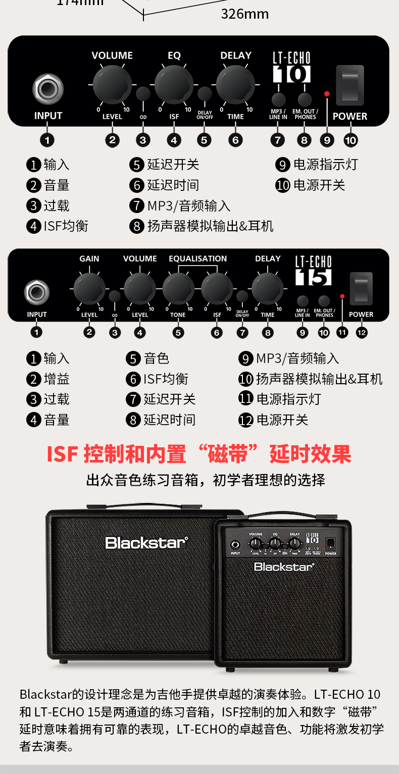 Blackstar Black Star FLY3 LTEcho IDCore10 20 40 V2 Loa Guitar điện Loa nhỏ - Loa loa loa kéo kéo