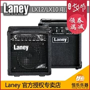 Loa Lanney Laney LX10 / LX12 / LX15 Loa điện đỏ / loa thực hành - Loa loa