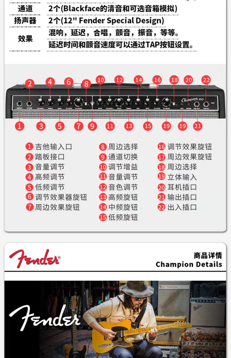 Loa guitar điện Fanta Fender Champion Champion 20/40 / 100W chơi với chức năng hiệu ứng âm thanh - Loa loa loa kẹo kéo jbl