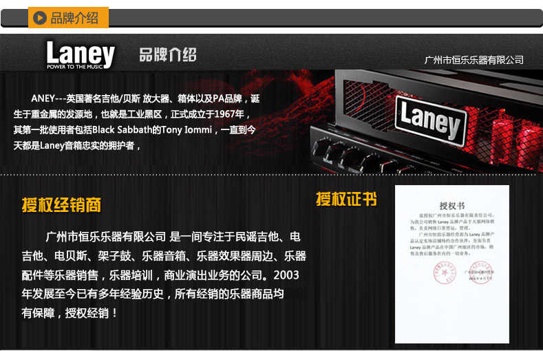 Heng Yun Music Bank Lanney Laney LX120RT Series Loa điện chuyên nghiệp - Loa loa loa microlab 5.1