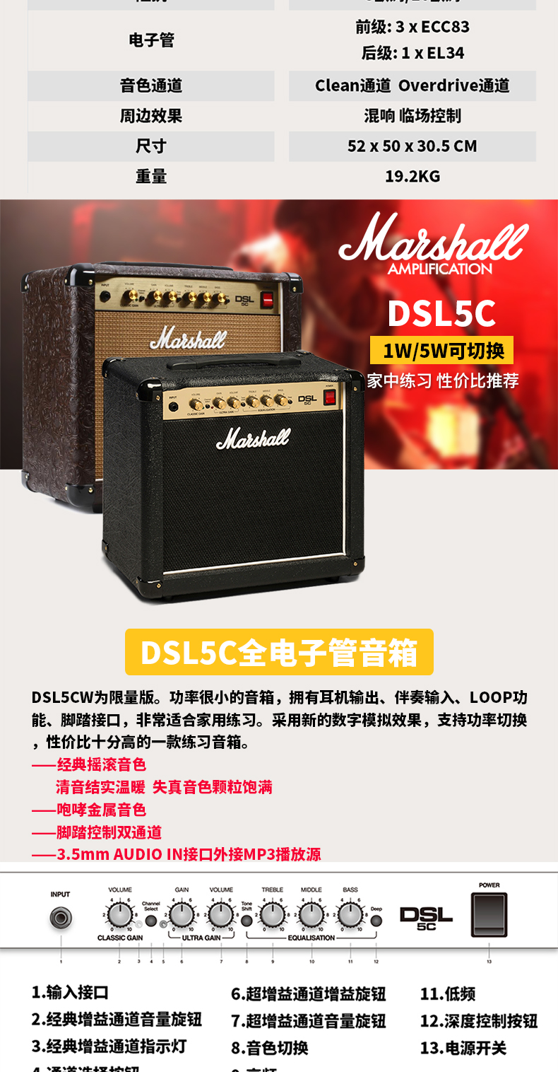 Loa Marshall Marshall DSL5 DSL15 DSL40 1922 Ma Jun Tube Guitar - Loa loa loa bose s1 pro