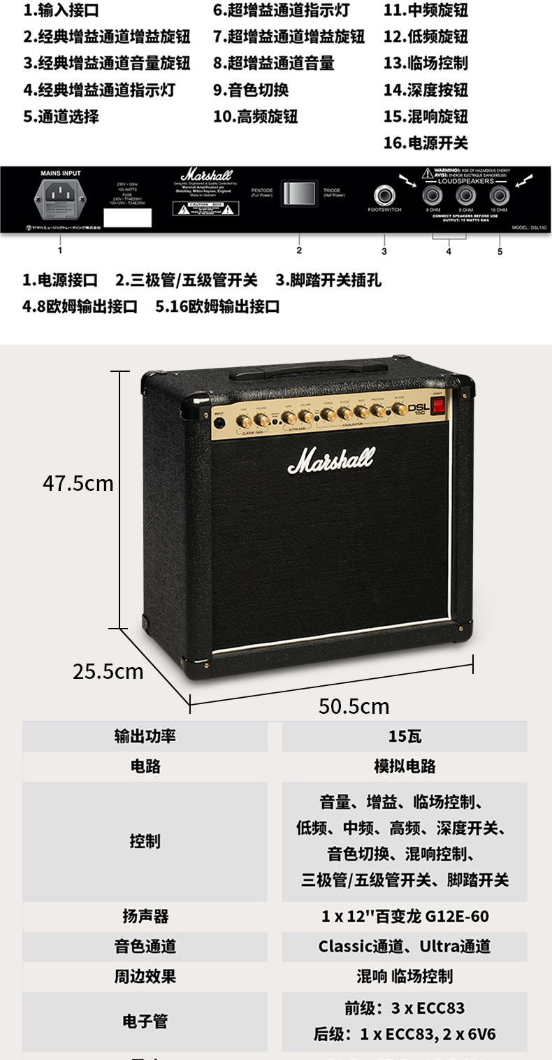 Loa Marshall Marshall DSL5 DSL15 DSL40 1922 Ma Jun Tube Guitar - Loa loa loa bose s1 pro