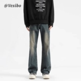 Tide, летние джинсы, универсальные штаны, штаны-клёш, в американском стиле, свободный прямой крой