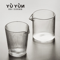 Yu Yun Glass Fair Cup Transparent Tea dispenser Gongfu Tea accessories Single heat-resistant male cup Tea cup Japanese style