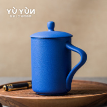 Yuyun high-grade ceramic mug with cover Klein blue ins Wind large capacity tea cup office household water Cup