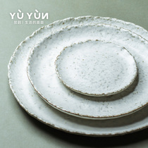 Yuyun ceramic plate plate Japanese plate plate plate Dish Home Western food steak plate snack plate snack plate snack plate snack plate large and small number