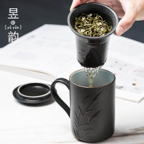 Large capacity tea cup Tea mug Ceramic filter cup Office personal filter cup Tea cup