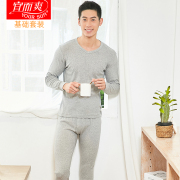 Yi và mens mát đồ lót cotton mùa thu mỏng quần quần áo mùa thu thiết cotton cổ chữ V đáy quần lót màu trắng thanh niên.