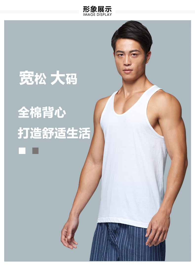 宜而爽 纯棉 男式宽松打底背心 3件装 天猫优惠券折后￥39包邮（￥59-20）多色可选