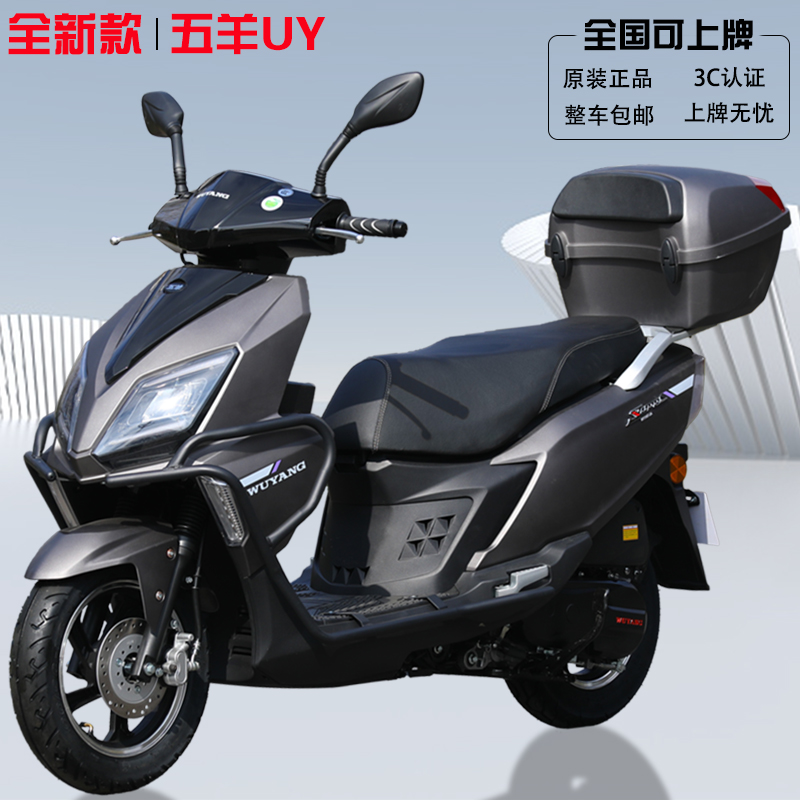 五洋スクーター燃料バイク電子噴射車両は、燃費の良い110Cスクーターのオリジナル本物をライセンスすることができます