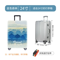 Голубой лес 24 ярда