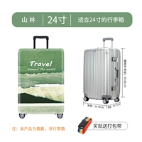 Горы 24 ярда