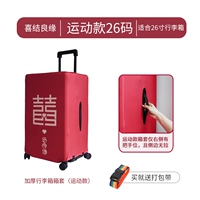 【Сильный эластичный и спортивный стиль】 брат с узел 26 дюймов