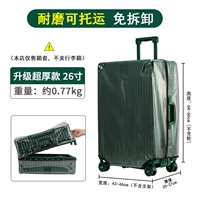 [Модернизированные модели супер толстые можно проверить] 26 -инч для снятия средств для разборки