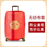 Чемодан, красный защитный чехол для невесты, пылезащитная крышка, 24 дюймов