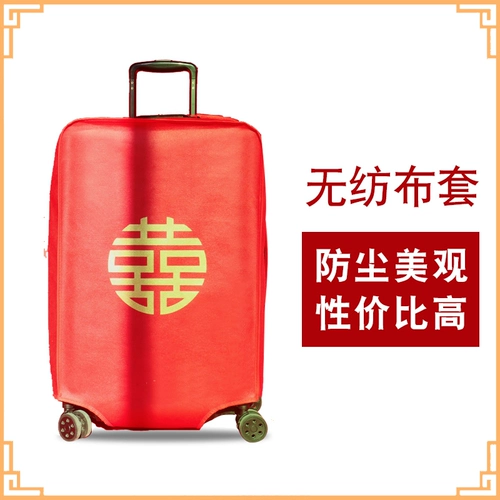 Чемодан, красный защитный чехол для невесты, пылезащитная крышка, 24 дюймов