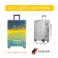 Цветы 20 ярдов