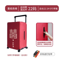 Эластичный спортивный чемодан, 24 дюймов