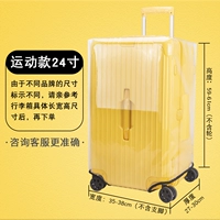 【Прозрачная и толстая модель модели на рукаве】 24-дюймовая