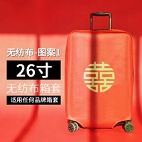 Из нетканого материала, 26 дюймов