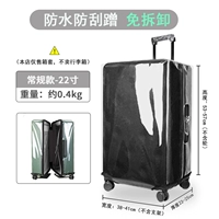 [Обычные водонепроницаемые царапины и царапины] 22 -INCH УДАЛЕНИЕ ДЕНЬГО