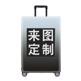 Чемодан, эластичный защитный чехол, делается под заказ