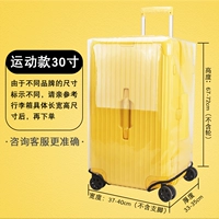 【Прозрачная и толстая модель модели на рукаве】 30-дюймовая