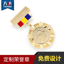 Commemorative medal custom enterprise honor medal custom general metal three-dimensional badge production gold and silver and copper medal badge