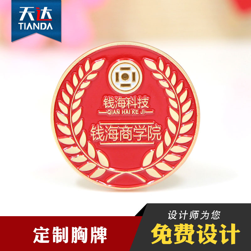 Metal Car Standard Customized Car Friends Association ABS Embedded Badge Customized Paint Drop Bra Stereo Signage Order