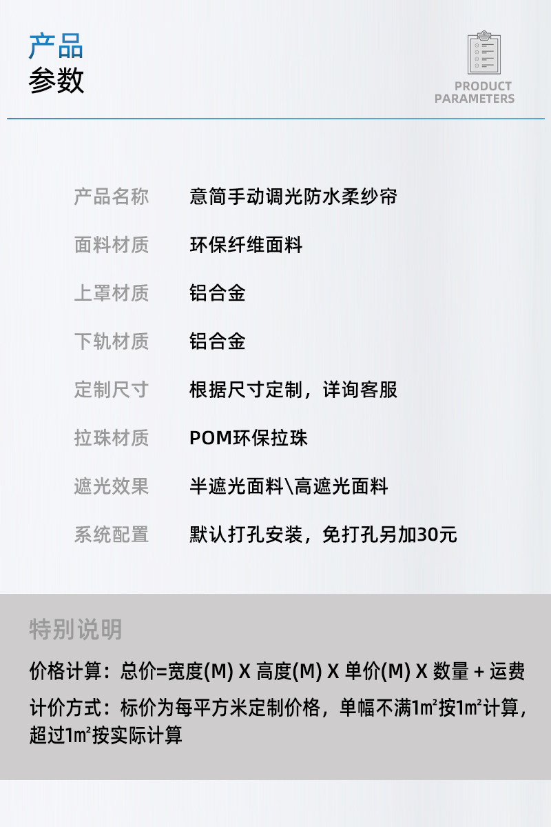 Шторы рулонные 遮光柔纱帘卷帘卫生间免打孔防水百叶窗帘厨房浴室厕所窗户遮挡帘