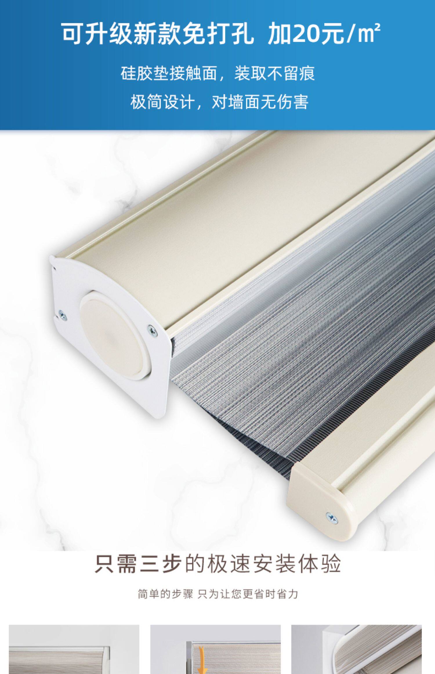 Шторы рулонные 遮光柔纱帘卷帘卫生间免打孔防水百叶窗帘厨房浴室厕所窗户遮挡帘