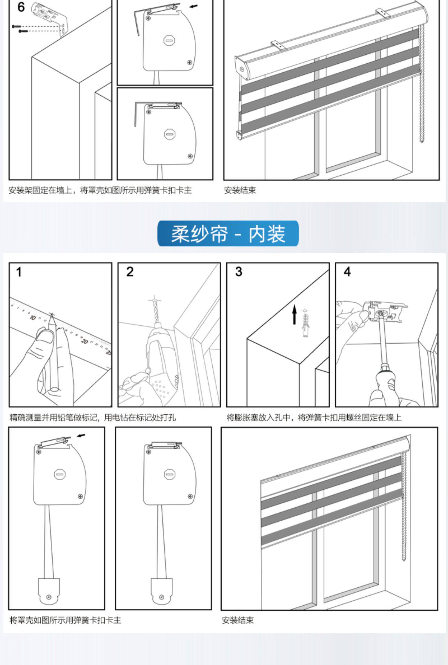 Шторы рулонные 遮光柔纱帘卷帘卫生间免打孔防水百叶窗帘厨房浴室厕所窗户遮挡帘