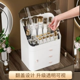 Косметическая настольная коробка для хранения, туалетный столик для ухода за кожей, вместительная и большая помада, легкий роскошный стиль