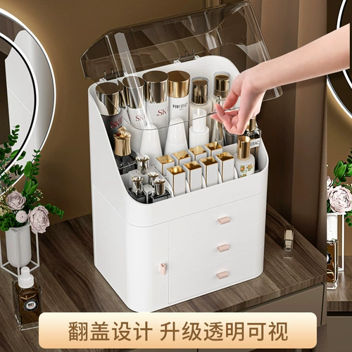Косметическая настольная коробка для хранения, туалетный столик для ухода за кожей, вместительная и большая помада, легкий роскошный стиль