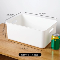 Среднешневая слоновая кость без крышки