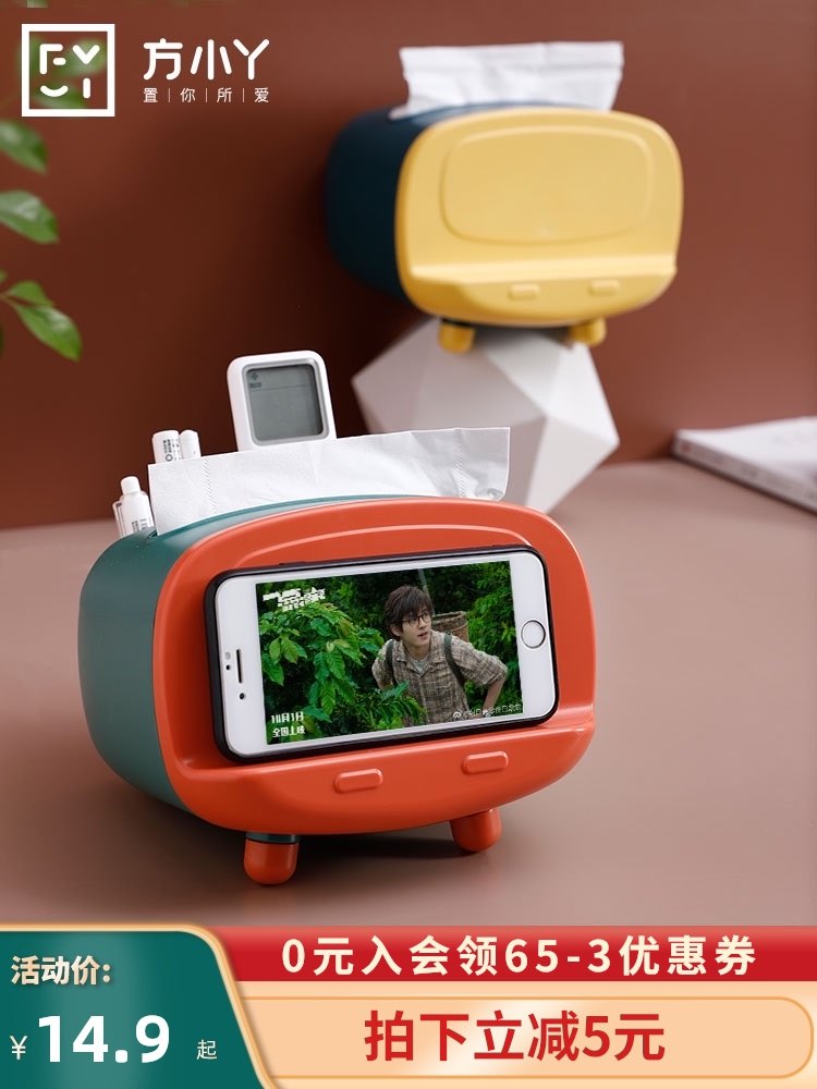 Desktop tissue storage box Nordic creative plastic multi-function remote control shelf Living room bedroom cute removable toilet paper