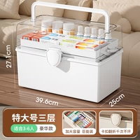 Белый дополнительный 3-слой [рекомендованные 4-6 человек] Семья]