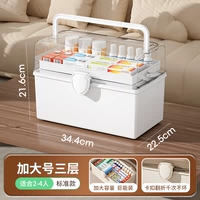 Белый увеличился 3-слойный [рекомендовать 3-4 семейства]