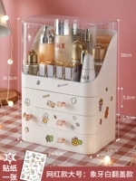 Интернет -знаменитость Flip Model Большой Ivory White [Отправить наклейки]