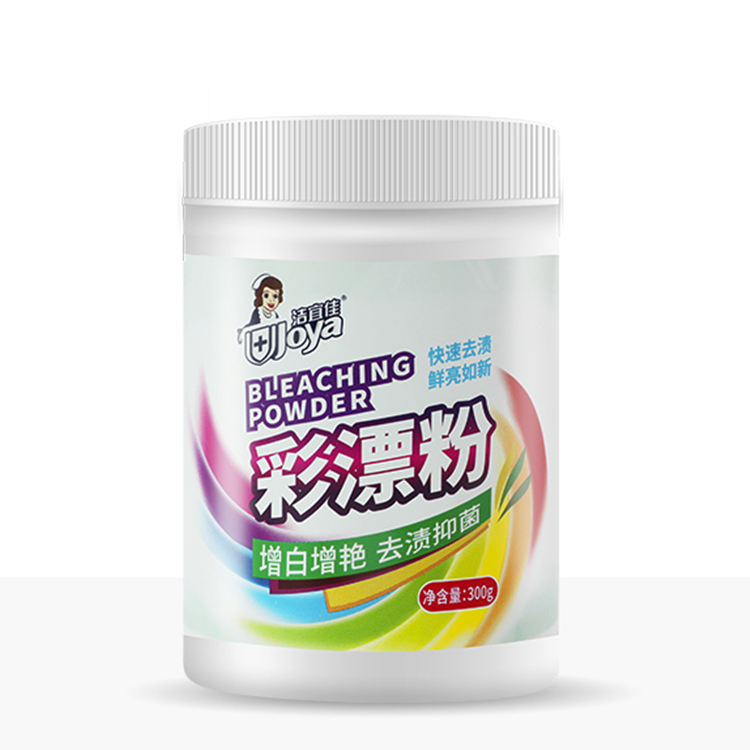 活氧彩漂白剂彩色衣物还原衣服通用彩票粉家用彩漂粉去渍去黄增白